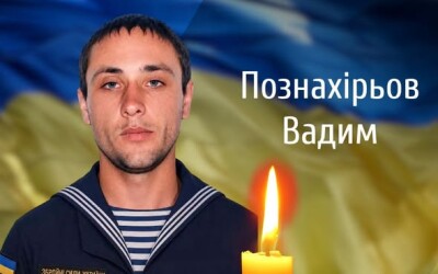 Сьогодні, 15 липня,  Буковина прощається з Героями Вадимом Познахірьовим та Ігорем Михайловим