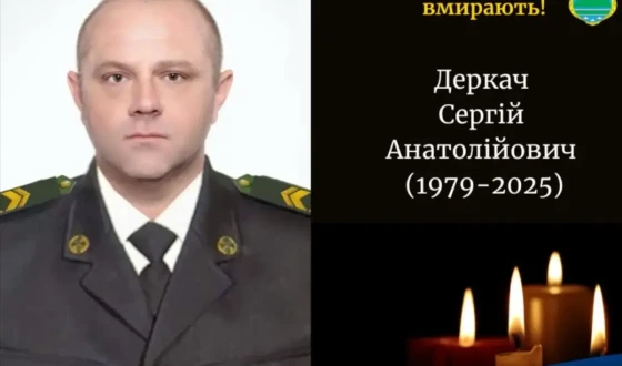Сьогодні, 30 травня, Волинь вшановує Героїв Андрія Крачунова і Сергія Деркача