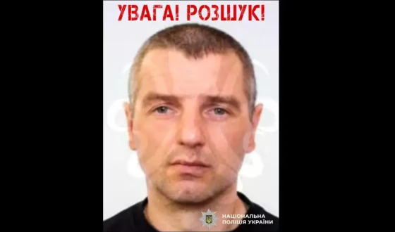 У Рівненській області розшукують чоловіка, який розстріляв наряд ТЦК