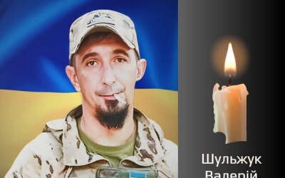 Сьогодні, 13 червня, Буковина прощається з Героєм Валерієм Шульжуком