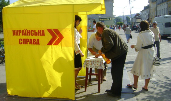 На Київщині стартують “опозиційні народні праймеріз”