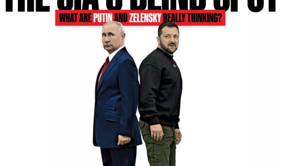 Ексклюзив Newsweek: Сліпа пляма ЦРУ про війну в Україні