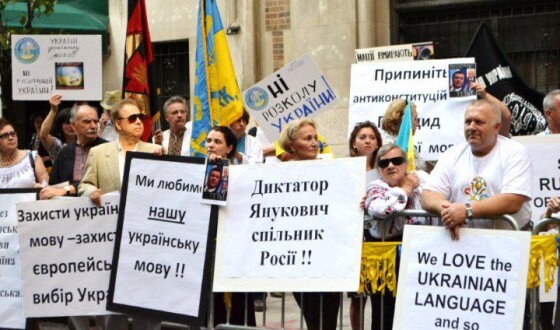 Пікетування ( мітинг-протест) &#8211; захист Української мови під Генеральним Консульством України в Нью-Йорку