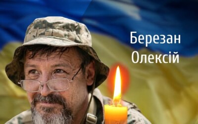 Сьогодні, 14 вересня, Буковина прощається з Героєм Олексієм Березаном
