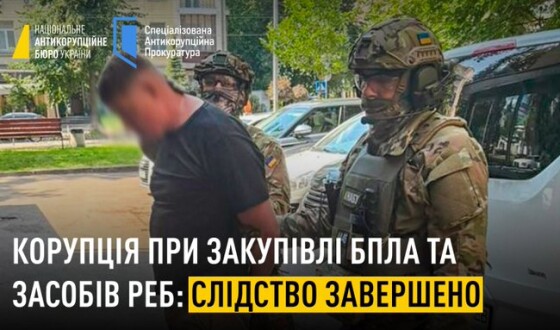 НАБУ і САП виявили корупцію при закупівлі БПЛА та засобів РЕБ