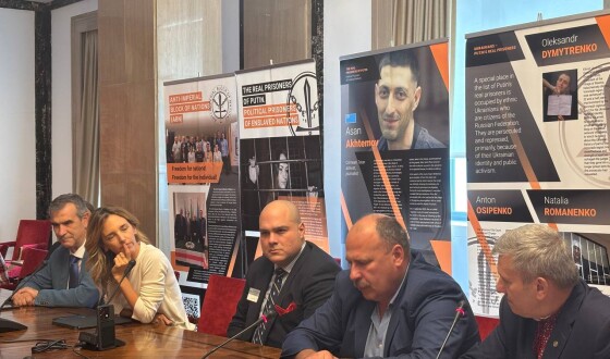 Презентація правозахисного проекту АБН у Конґресі депутатів Іспанії