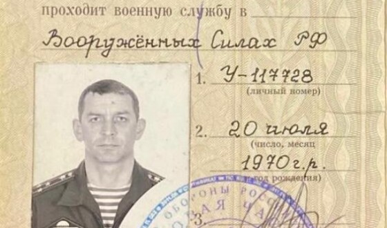 Російські повстанці вбили старшого оперативного угруповання &#8220;бєлгород&#8221; – Андрія Стесєва