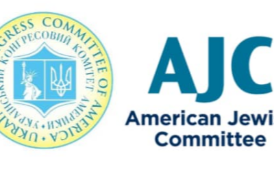 УККА та Американський єврейський комітет спільно відзначили День Незалежності України