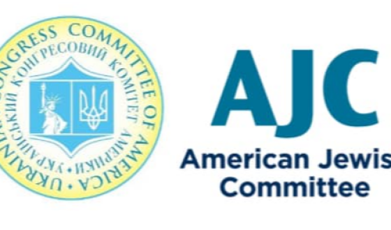 УККА та Американський єврейський комітет спільно відзначили День Незалежності України