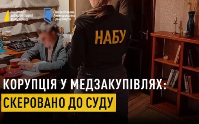 НАБУ закінчило слідство стосовно корупції на медзакупівлях у Запорізькій області