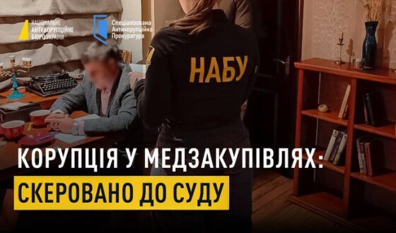 НАБУ закінчило слідство стосовно корупції на медзакупівлях у Запорізькій області