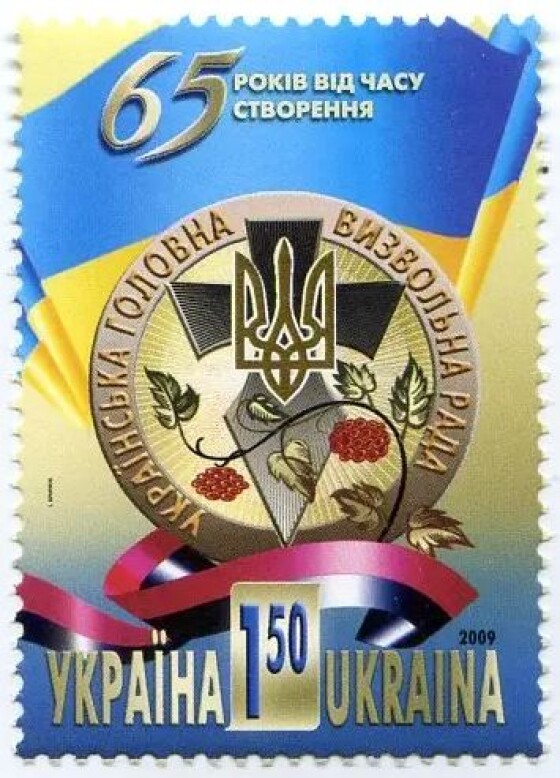 Українська Головна Визвольна Рада – підпільний уряд нескореної України (80 років тому)