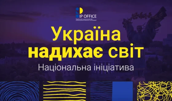 В межах проєкту “Україна надихає світ” вийшли 10 відеоісторій про бізнеси, які розвиваються попри війну