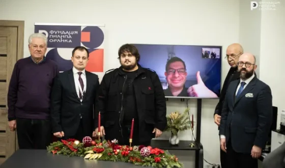 Крок до відновлення правової справедливості в ООН: робочий діалог МЗС України та Фундації Пилипа Орлика