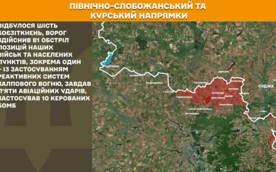 Оперативна інформація Генштабу ЗСУ станом на 08:00 23.05.2026 щодо російського вторгнення