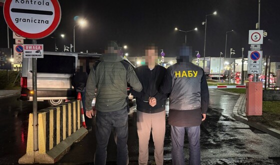 В Україну екстрадували одного з учасників організованої групи, яка заволоділа майже 100 млн грн АТ «НАЕК «Енергоатом»