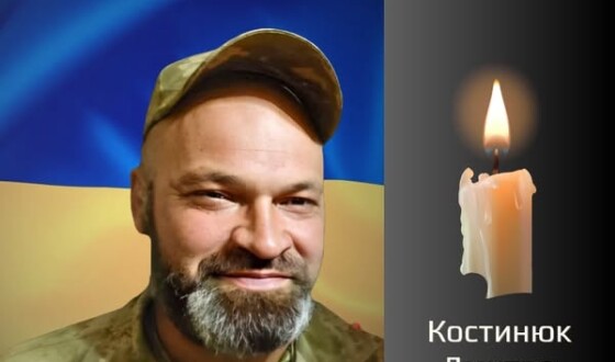 Сьогодні, 6 листопада, Буковина прощається з Героєм Дмитром Костенюком