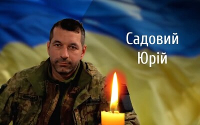 Сьогодні, 26 січня, Буковина прощається з Героєм Юрієм Садовим