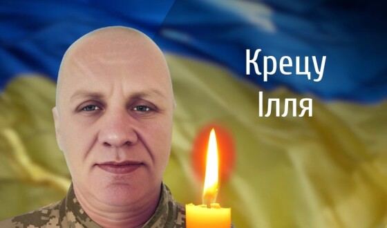 Сьогодні, 12 січня, Буковина прощається з Героями Іллею Крецу та Андрієм Сандуляком