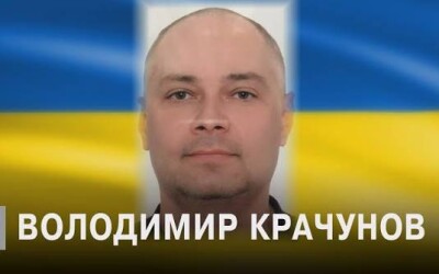 Сьогодні, 1 жовтня, Волинь в скорботі за Героями Володимиром Крачуновим і Олександром Оліферчуком