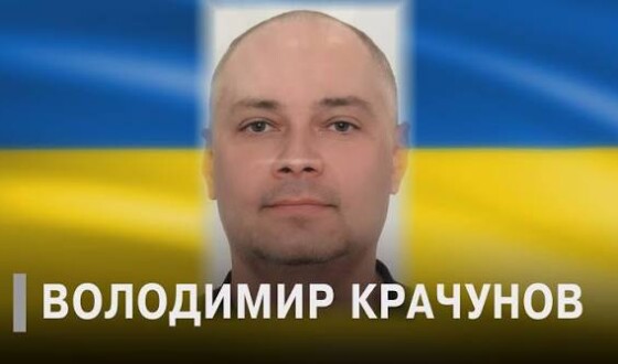 Сьогодні, 1 жовтня, Волинь в скорботі за Героями Володимиром Крачуновим і Олександром Оліферчуком