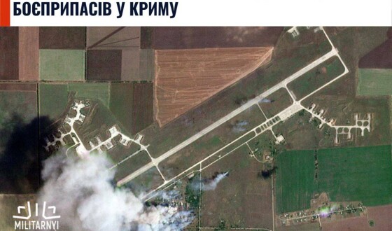 З&#8217;явились супутникові знімки детонації боєприпасів у Красногвардійському районі тимчасово окупованого Криму