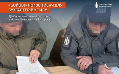 Бухгалтери в тилу щомісяця отримували по 100 тисяч гривень за “бойові дії”