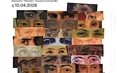 Анонс: в NAMU стартує весняний лекторій “Мистецтво бачити”