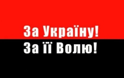 На Черкащині завершився онлайн-фестиваль повстанських пісень &#8220;За Україну, за її долю, за честь і волю, за народ!&#8221;