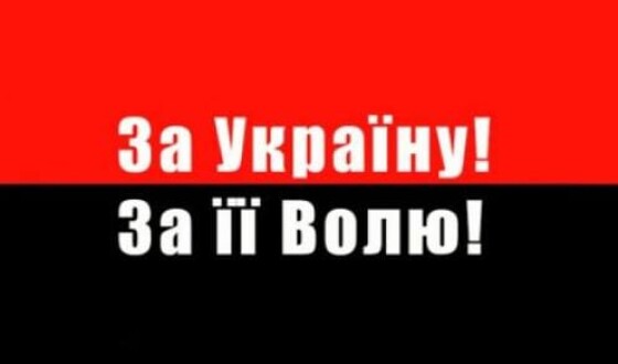 На Черкащині завершився онлайн-фестиваль повстанських пісень &#8220;За Україну, за її долю, за честь і волю, за народ!&#8221;