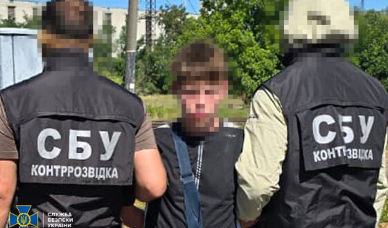 СБУ затримала у Львові агента рф, який розвідував об’єкти критичної інфраструктури та місця базування військових і малював графіті із чат-ботом для співпраці з ворогом