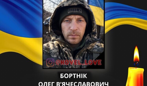Сьогодні, 14 серпня, Волинь в скорботі за Героями Олегом Бортніковим, В’ячеславом Мотикою, Юрієм Джулем, Русланом Коротковим і Михайлом Слутяком