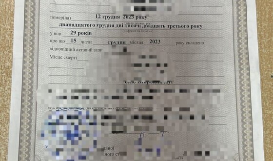 «Поховати» дружину і поїхати за кордон
