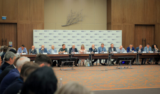 Відбувся Business Day КБУ та розширене засідання Ради директорів КБУ