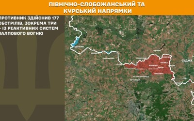 Оперативна інформація Генштабу ЗСУ станом на 08:00 13.12.2025 щодо російського вторгнення