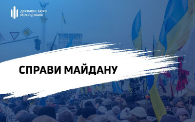 ДБР каже, що ставить крапку в справах «тітушок»: До суду скероване обвинувачення щодо ексвисокопосадовців МВС