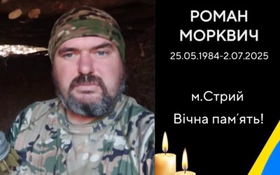 Сьогодні, 12 липня, Львівщина прощається з вісьмома Героями