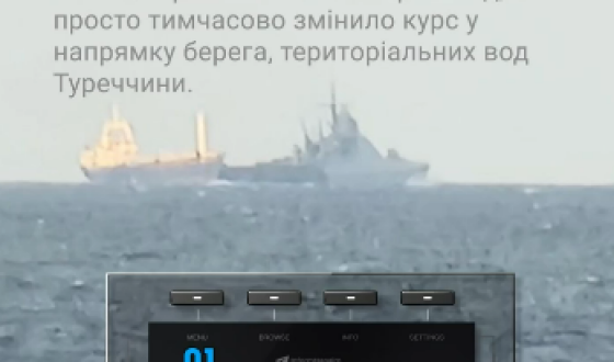 Турки послали російський військовий корабель курсом Зміїного (радіопереговори)