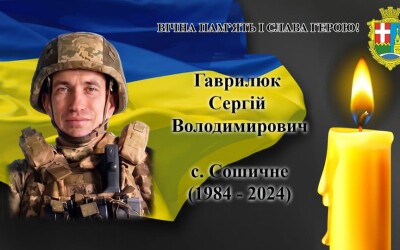 Сьогодні, 6 вересня, Волинь в скорботі за Героями Сергієм Гаврилюком, Ігорем Лавришиним, Сергієм Гальцовим і Володимиром Яковичем