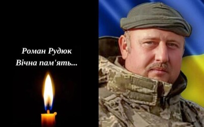 Вчора, 16 грудня, на Рівненщині попрощались з Героями Романом Рудюком, Іваном Ярутою, Романом Рожком, Василем Тимощуком