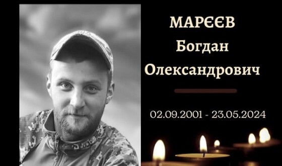 На Донеччині загинув оператор дронів з Конотопу