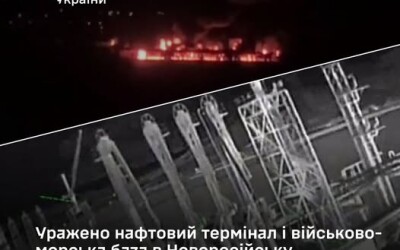 Уражено нафтовий термінал і військово-морська база в Новоросійську
