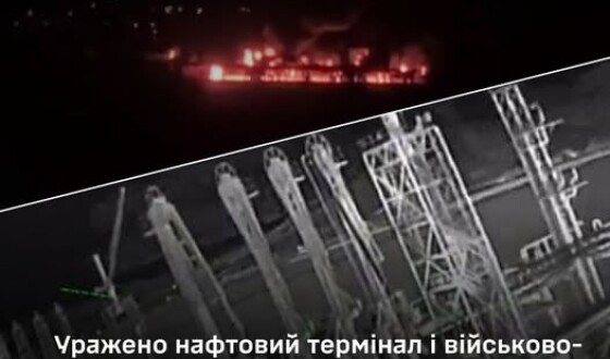 Уражено нафтовий термінал і військово-морська база в Новоросійську