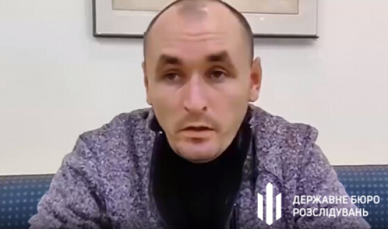 ДБР повідомило про підозру в держзраді агенту кремля, який служив на Закарпатті