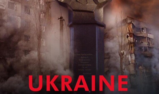 Фільм «Україна в огні 2» отримав український Оскар у день народження Довженка