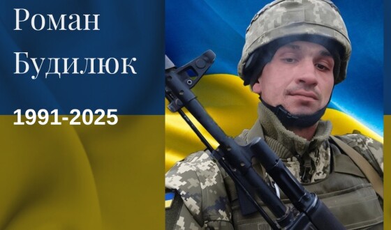 Сьогодні, 10 січня, Львівщина прощається із чотирма Героями