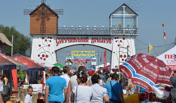 Цьогорічний Сорочинський ярмарок  присвячується  25-й річниці Незалежності України  і буде проходити під гаслом  «Розквітає ярмарок – квітне Україна!»