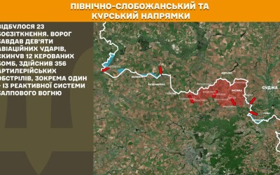 Оперативна інформація Генштабу ЗСУ станом на 08:00 21.07.2025 щодо російського вторгнення