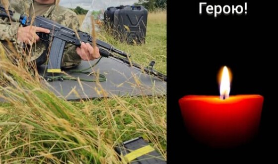 Сьогодні, 8 лютого, Львівщина прощається із шістьма Героями