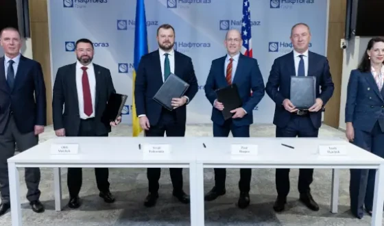 Група Нафтогаз і Держдеп США домовилися про партнерство у нафтогазовому секторі